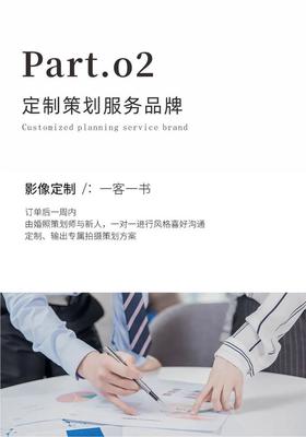 新人專享 | 年度熱賣策劃服務，立減2000，咨詢即享好禮